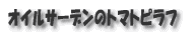 ƒsƒ‰ƒt