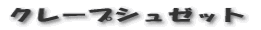 N[vWF[bg