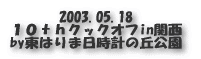 キャベツの蒸し煮