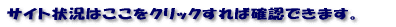 参加申し込みはここをクリックしてください。