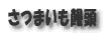 ܂\