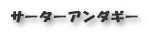 h[ic