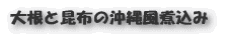 ‘媂Ʃ•z‚̉«“ê•—ŽÏž‚Ý